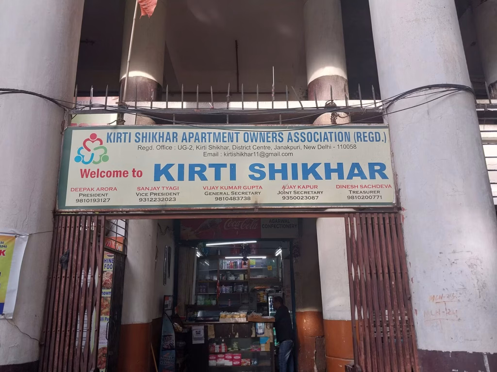 kirti shikar photo